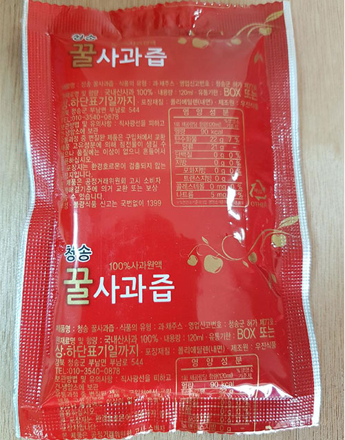 사과즙 2박스(120ml X 100개)