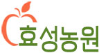 청송효성농원,맛있는 사과 직거래합니다.